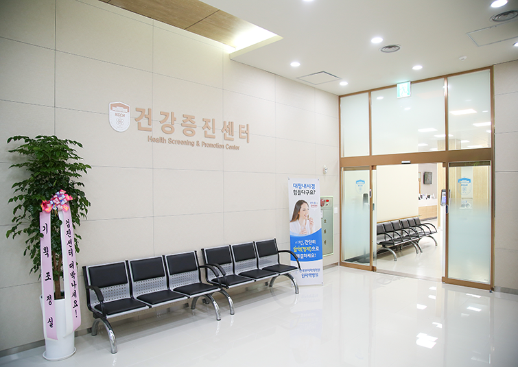 검진센터 입구