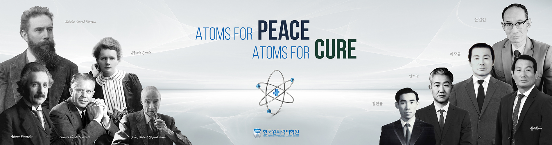 ATOMS FOR PEACE ATOMS FOR CURE.한국원자력의학원