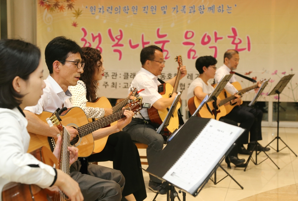 원자력 병원 로비에서 클래식 기타 직원 동호회의 암 환우 쾌유 기원 행복 나눔 음악회 사진1