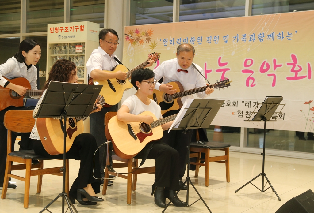 원자력 병원 로비에서 클래식 기타 직원 동호회의 암 환우 쾌유 기원 행복 나눔 음악회 사진2