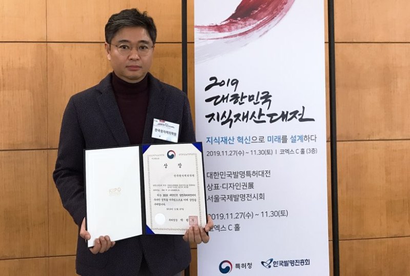 특허청장상을 수상한 임영빈 박사