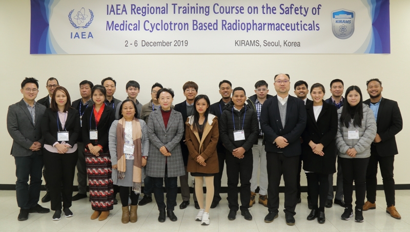 국제원자력기구(IAEA, International Atomic Energy Agency) 협력사업